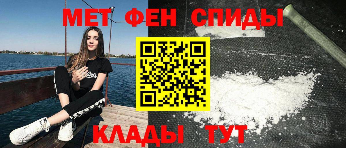 АМФ Розовый  Amphetamine  Ногинск  Вход с VPN 