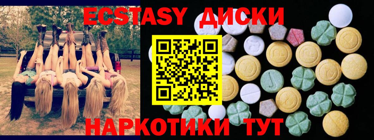 Ногинск  ЭКСТАЗИ бентли  kraken вход  Вход с VPN  Ecstasy 