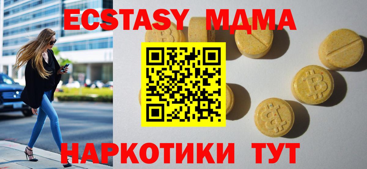 ЭКСТАЗИ Punisher Ногинск