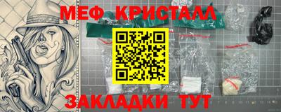 первитин Волжский