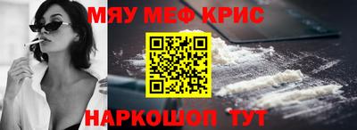 первитин Волжский