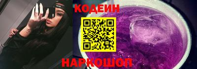 кокаин перу Волгодонск