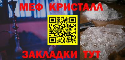 кокаин перу Волгодонск