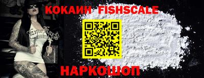 кокаин перу Волгодонск