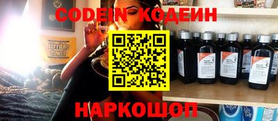 первитин Волжский