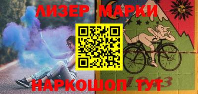 ALPHA PVP Волжск