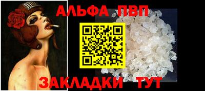 кокаин перу Волгодонск