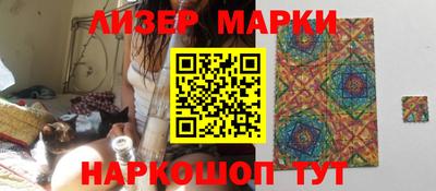кокаин перу Волгодонск