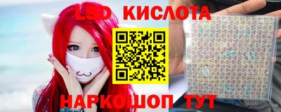 кокаин перу Волгодонск