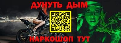 кокаин перу Волгодонск