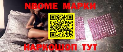 кокаин перу Волгодонск