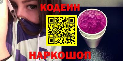 ALPHA PVP Волжск