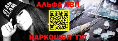первитин Волжский