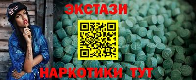 первитин Волжский