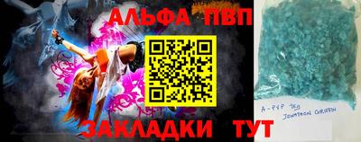 кокаин перу Волгодонск