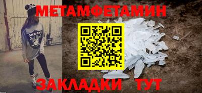 ALPHA PVP Волжск
