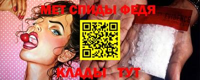 первитин Волжский