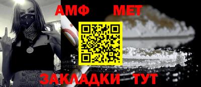 ALPHA PVP Волжск