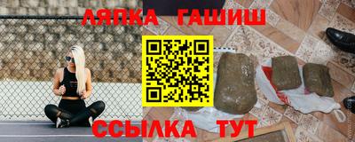 ALPHA PVP Волжск