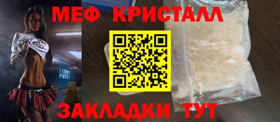 ALPHA PVP Волжск