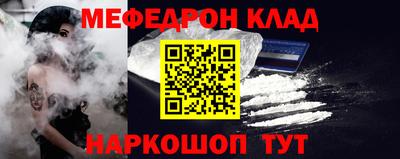 первитин Волжский