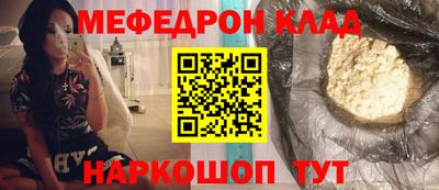 первитин Волжский