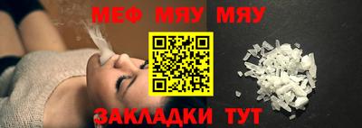 первитин Волжский