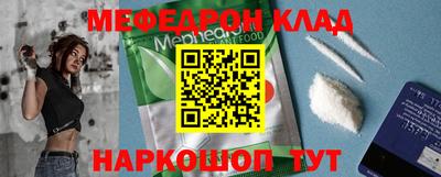 первитин Волжский