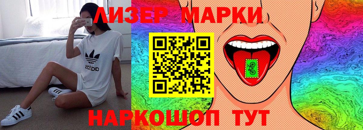 Ногинск  ЛСД экстази ecstasy  Вход с VPN  Лсд 25 экстази ecstasy 