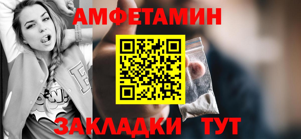 Первитин Декстрометамфетамин 99.9%  Первитин  Ногинск  Вход с VPN 