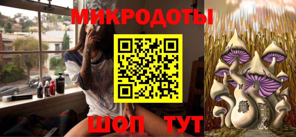 Псилоцибиновые грибы ЛСД Ногинск